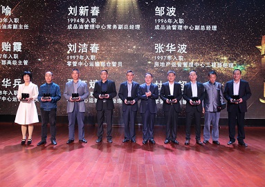 二十五周年暨年會(huì)盛典：崢嶸寫(xiě)春秋，初心筑未來(lái)