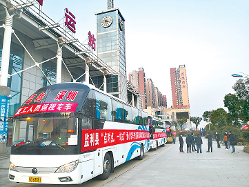 千里復(fù)工記