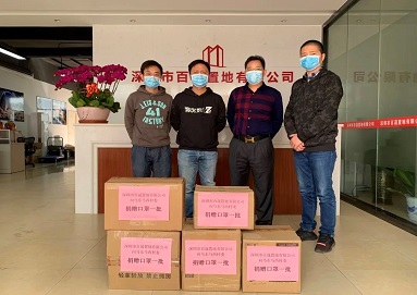 戰(zhàn)疫公益 | 情牽村民，共同抗疫